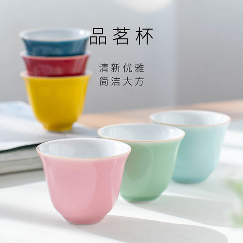 青瓷简约现代小清新泡茶杯