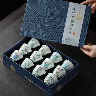 中式十二月花神杯花杯二月花神小茶杯杯陶瓷品茗杯斗彩杯礼盒装