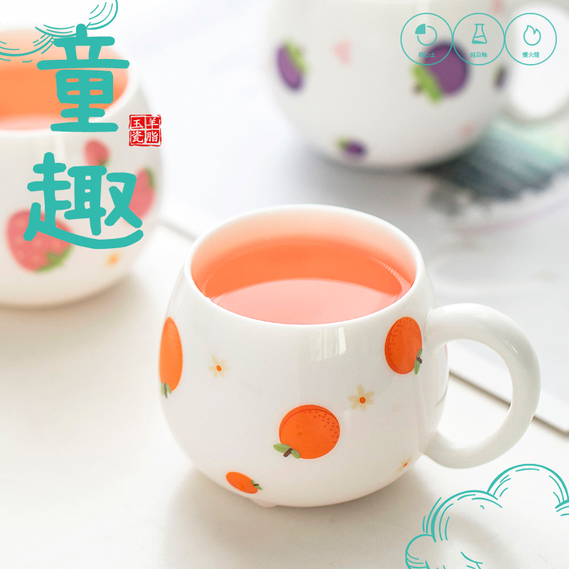 羊脂玉茶杯陶瓷儿童牛奶杯