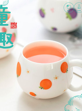 羊脂玉茶杯陶瓷儿童牛奶杯