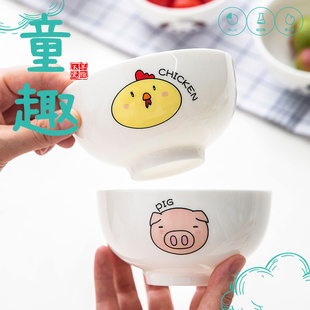 羊脂玉白瓷碗无铅餐具碗可爱动物熊猫萌鸡家用米饭碗面碗卡通儿童