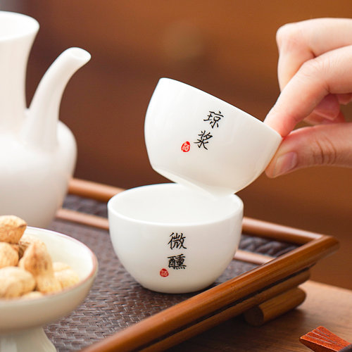 轻奢白瓷微醺小酌烈酒一口杯