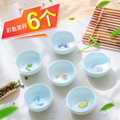 创意七彩茶壶茶杯茶道盖碗个性 青瓷小鱼功夫茶具套装 陶瓷 品茗杯