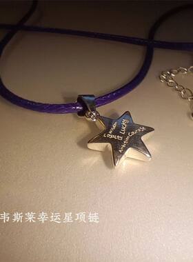 哈利波特韦斯莱双子幸运星项链