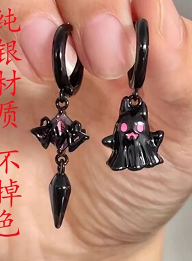 亚比耳钉小红书同款可爱鬼耳夹