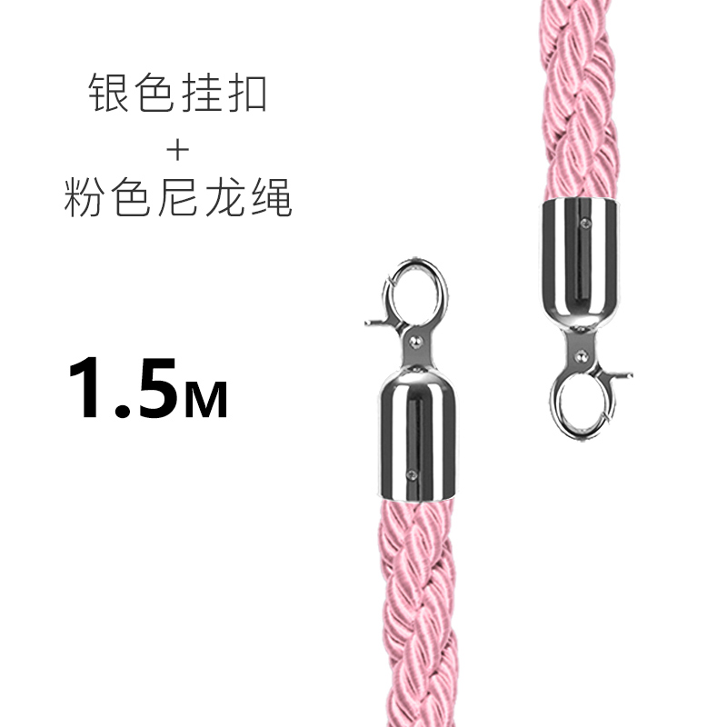 定制礼宾柱一米线不锈钢栏杆座多色挂绳围栏S型绳弹簧扣 迎宾护栏