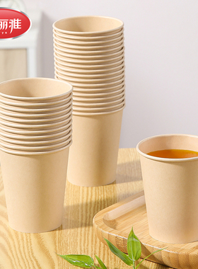 美丽雅精致生活馆83561 一次性纸杯水杯竹语本色210ml*80只入
