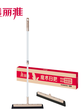 美丽雅精致生活馆A.60838 可伸缩魔术扫把+扫把头替换装一个套组