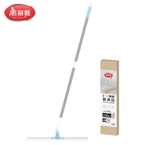 美丽雅一键卸刮扫净550型