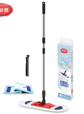 美丽雅精致生活馆HC02692一键替换加大折叠地拖+备件共两种拖布头