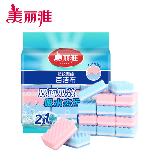 美丽雅波纹海绵百洁布15片