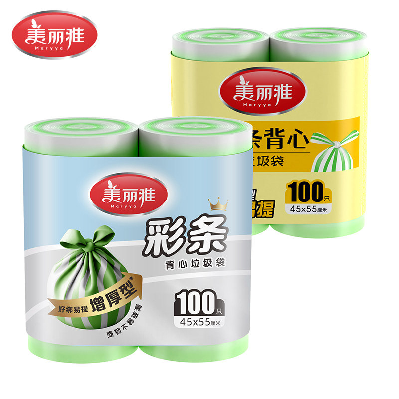 美丽雅精致生活馆 加厚彩条背心垃圾袋45*55*100只/ 300只量贩装