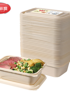 美丽雅精致生活馆HC096486  可降解淀粉基方形餐碗1000ml*20套装