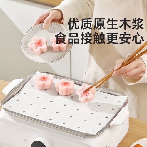 美丽雅精致生活馆 HC04990 一次性长方形蒸笼纸20*30CM*100张入