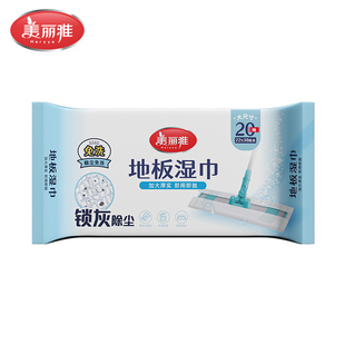 美丽雅精致生活馆 多功能洗脸巾懒人拖把夹布一键开启73/93cm可选