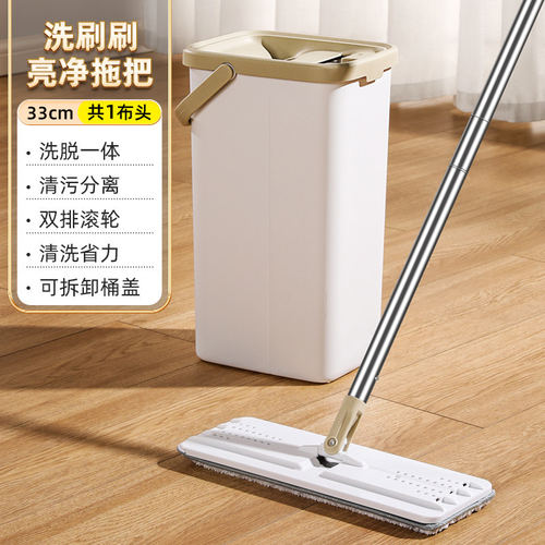 美丽雅2026新款洗刷刷亮净带桶