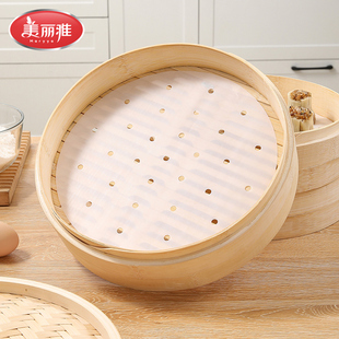美丽雅精致生活馆 蒸包子防粘连 一次性蒸笼纸26CM*30张/袋包邮