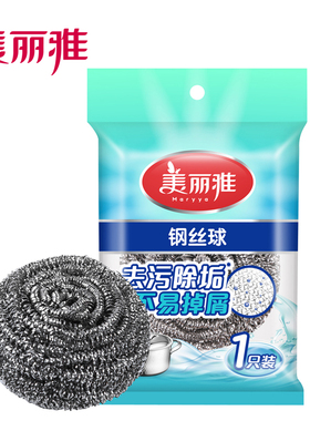 美丽雅精致生活馆 满9.9包邮 HC006263 锅具清洁一只入钢丝球