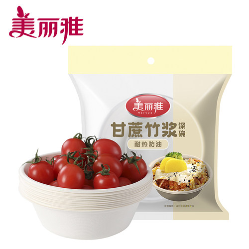 一次性纸碗聚会甘蔗竹桨深碗