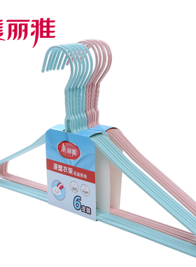 美丽雅精致生活馆HC059191 36CM特惠侵塑衣架6只装 2组12支包邮