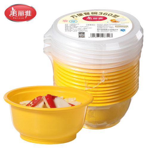 餐盒360ML圆型餐盒(12个)