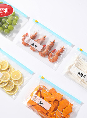 美丽雅精致生活馆86128 滑锁袋中号15入（立体袋）23*15+2.5cm宽