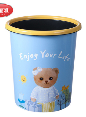美丽雅精致生活馆B.87514 蓝色可爱小熊印花垃圾桶8L卧室书房