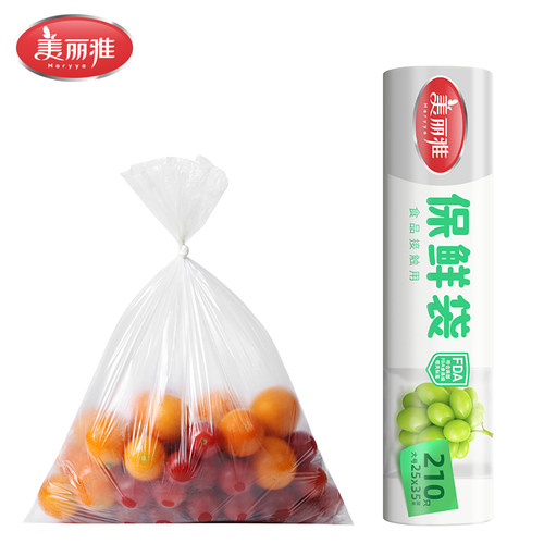 美丽雅大号保鲜袋25cm*35c*210个