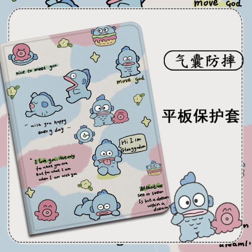 小丑鱼适用ipadpro保护壳air7卡通4搞怪mini6创意2021苹果11寸第10代2023版12.9三折式3带笔槽5防摔平板套潮