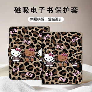 凯蒂猫适用文石leaf5小白马3磁吸BOOX电子书poke6s保护套tab8c壳