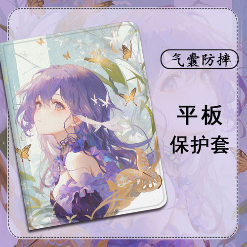 适用华为matepad星穹铁道Air知更鸟13平板GT动漫SE女m6荣耀Magic/z6/v8/7/x9/c5/10.4畅享2保护套pro壳11.5寸