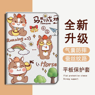 家教机学而思XPAD防摔平板套 S8新款 适用步步高A7马到成功S2新年S3卡通S5Pro学习机11.6寸保护壳X2可爱S6