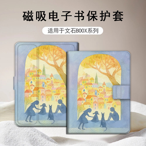 适用文石leaf5小白马3风景文艺磁吸BOOX电子书poke6s保护套tab8壳