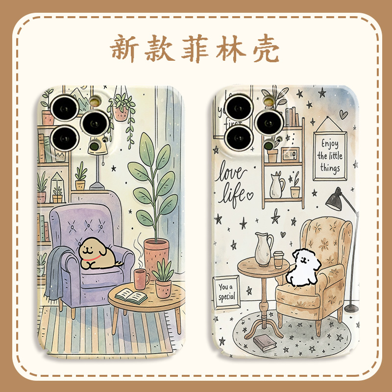 适用于菲林荣耀400pro线条小狗300卡通200情侣100个性magic7新款X50i畅玩60plus/Play8/9C/GT硬壳Power手机壳