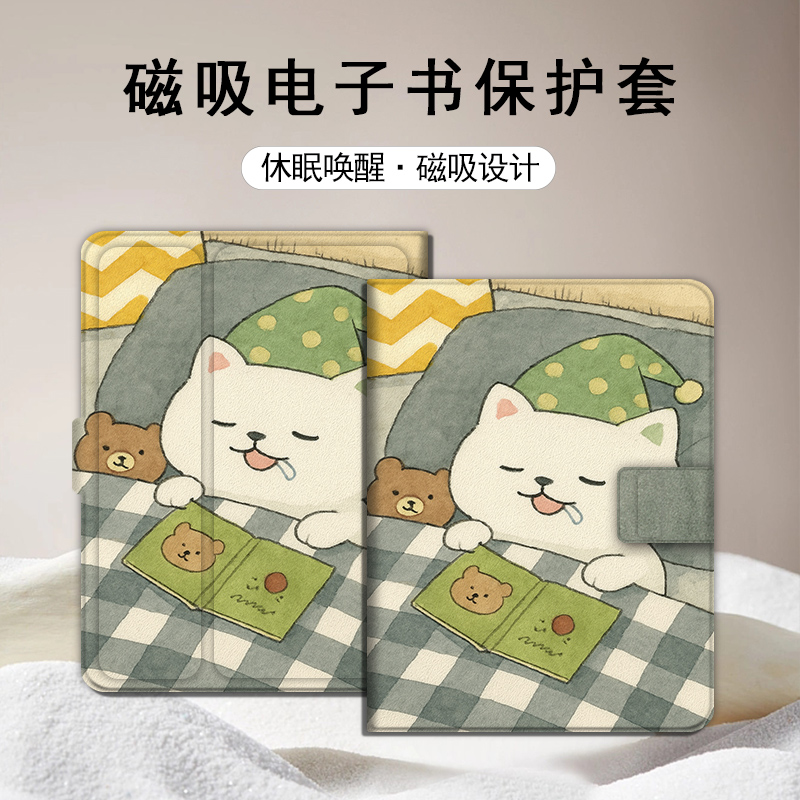 适用文石leaf5小白马3猫咪磁吸BOOX电子书poke6s卡通保护套tab8壳
