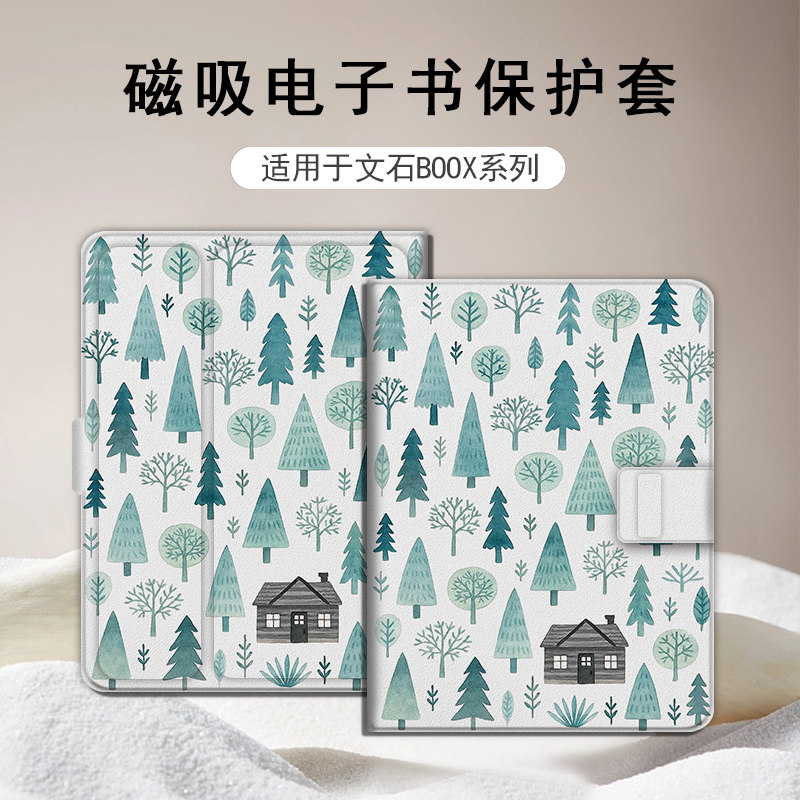 适用文石leaf5小白马3磁吸BOOX森林小屋电子书poke6s保护套tab8壳