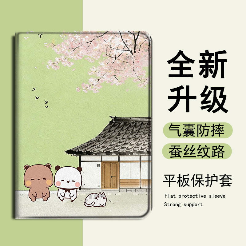 适用OPPOPad4pro一二布布pad3平板Air2猫咪Neo卡通11.4带笔槽VIVOPad5Pro潮13寸IQOOPad5/12.1寸SE11保护套壳