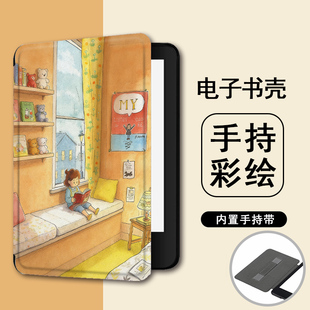 适用kindle看书女孩958潮kpw6 KOBO壳 5手持4电子书保护套oasis3