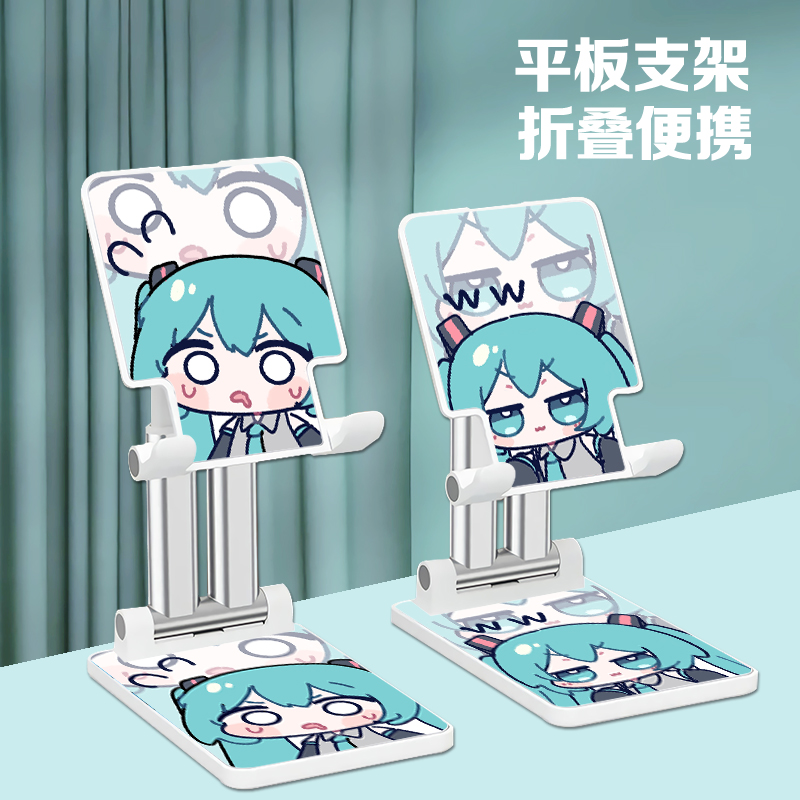 初音未来卡通手机支架