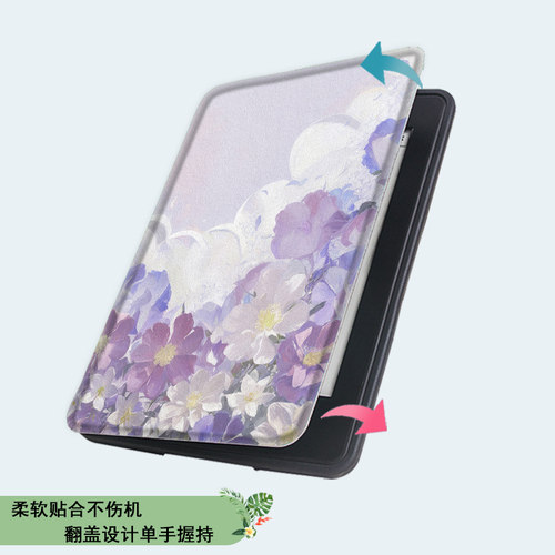油画花朵电子书保护套