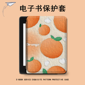 油画橘子适用小米多看MiReader电子书6寸pro2京东JDRead1保护套壳