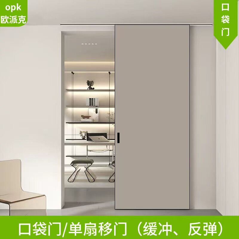 欧派克口袋门线性轨道反弹缓冲图片