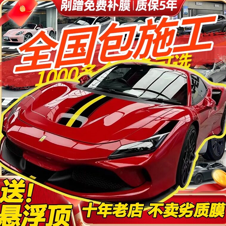 汽车改色膜pet钢琴黑武士全车膜GT银山灰液态金属银tpu车衣保护膜,汽车用品/电子/清洗/改装,改色膜,淘宝优惠券,粉丝福利购,淘宝优惠卷