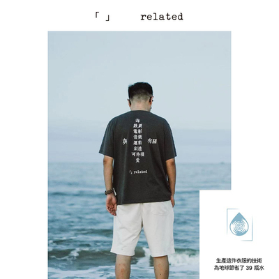 有关related|小水滴|字母印花短袖t恤男女春夏款宽松百搭显瘦上衣