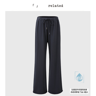 有关related|小水滴|100棉秋冬纯色抽绳阔腿裤2024新款休闲直筒裤