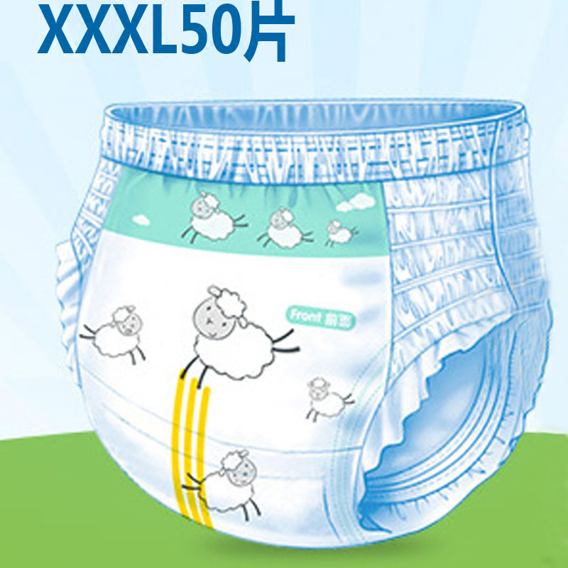 特大號30-55斤中大童超大碼胖小孩男女寶紙尿褲薄夜用兒童拉拉褲