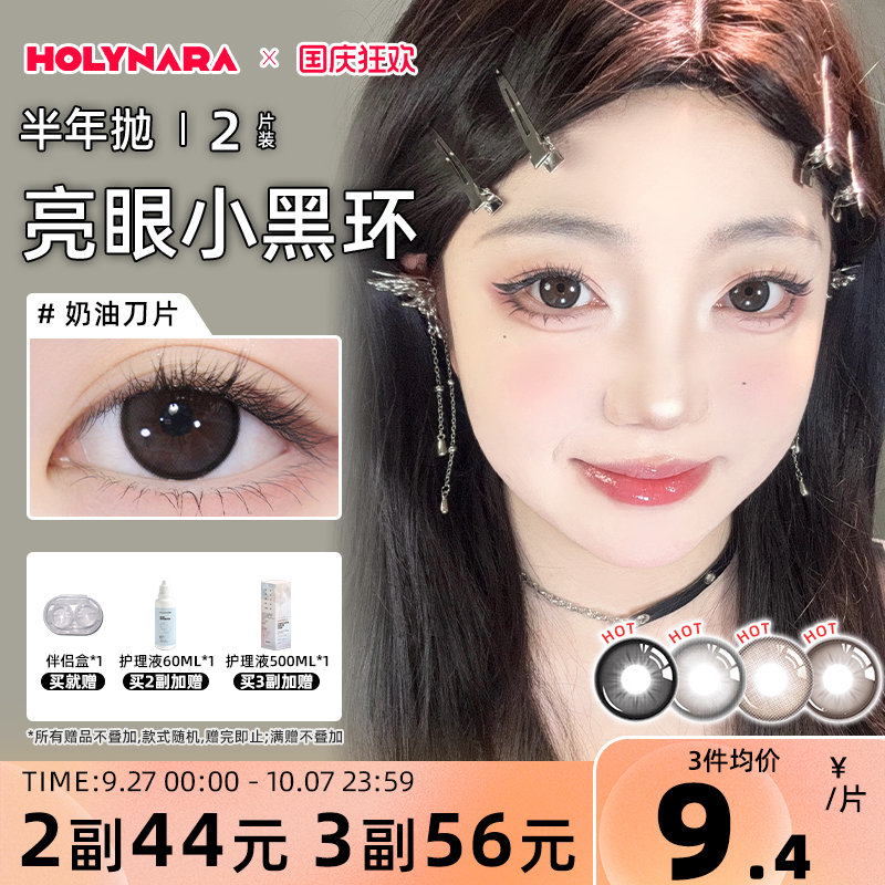 新品上市 专柜同款 官方正品