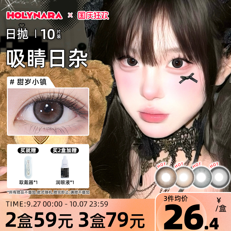 百搭水润，素颜通勤