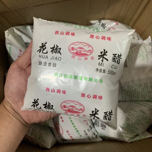花椒米醋温州家乡味道伯温故乡烧菜米醋5包海螺500ml*西山牌花椒