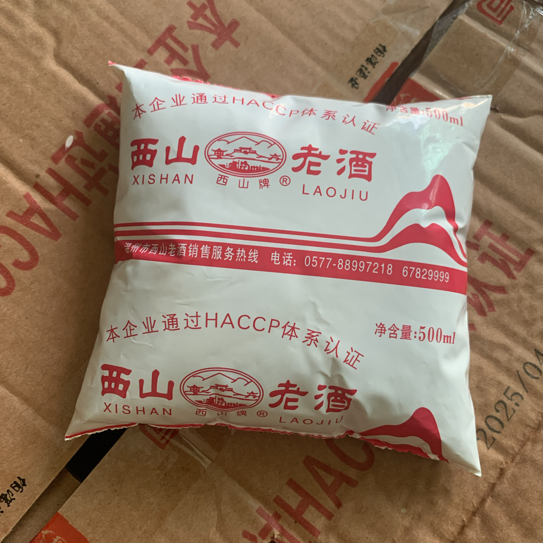 温州西山老酒500ml/袋家用料酒黄酒去腥海鲜炒菜增鲜批发